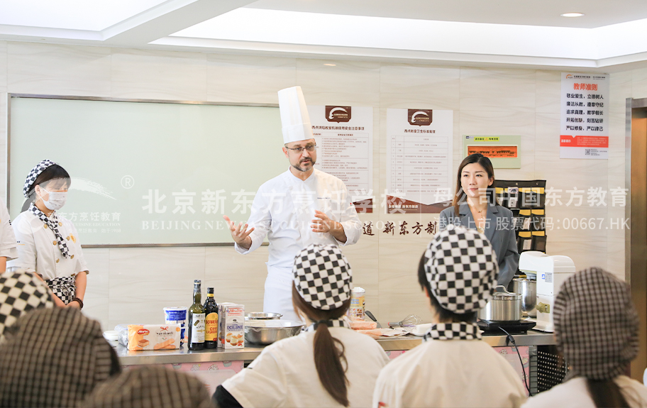 搞屄免费在线观看北京新东方烹饪学校-学生采访